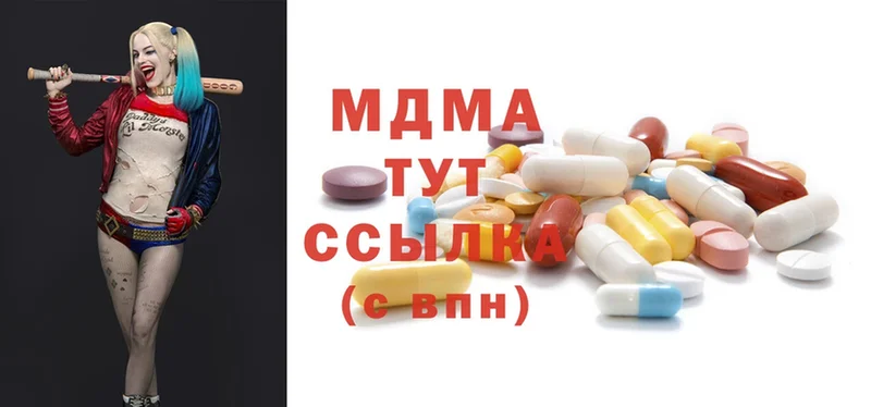 магазин  наркотиков  Аргун  MDMA VHQ 